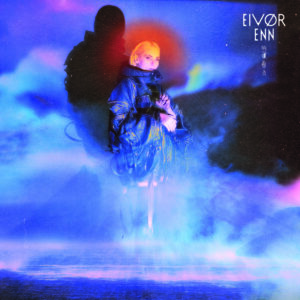 Eivør - Enn (SoM, 14.06.2024) COVER